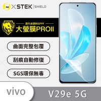 O-one大螢膜PRO vivo V29e 5G 全膠螢幕保護貼 背面保護貼 手機保護貼