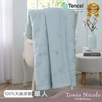 Tonia Nicole 東妮寢飾 翡翠莊園環保印染100%萊賽爾天絲涼被(單人)