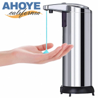 【AHOYE】不鏽鋼自動感應給皂機(洗手機 給皂機 感應洗手機 自動給皂機)