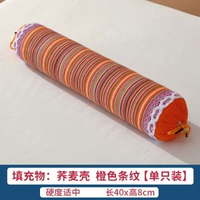 俞兆林護頸枕頭 圓柱枕 決明子枕 助眠枕 頸椎枕 單人枕- 橙色條紋-40x8cm/只 40-8cm