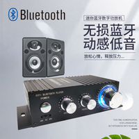 擴大機 功放機 車載12v大功率hifi藍牙小功放機24v家用立體聲優U盤無損播放器