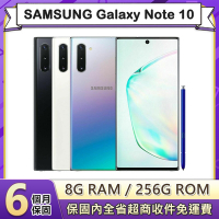 【福利品】三星 SAMSUNG Galaxy Note 10 (8G/256G) 6.3吋八核智慧型手機