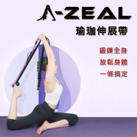 【A-ZEAL】可調節式瑜珈伸展帶(放鬆身體/鍛鍊肌肉-YJ004-1入-快速到貨)