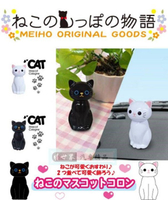 權世界@汽車用品 日本進口 黑貓物語 固體香水消臭芳香劑(天使浴香) 黑貓白貓 ME221-兩色選擇