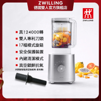 【ZWILLING 德國雙人】ENFINIGY鈦銀系列破壁調理機-蔬果機/果汁機(德國雙人牌集團官方直營)