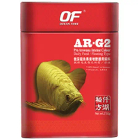 Ocean Free AR-G2 Pro Arowana Intense Colour Floating Pellet (250g/1kg) - Small/Large