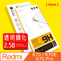 Ayss Redmi K70 K70E K70 Pro 6.67吋 2023 超好貼鋼化玻璃保護貼 抗油汙抗指紋