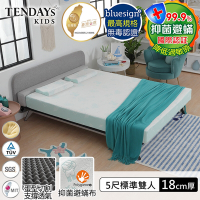 TENDAYS 珊瑚海兒童護脊床墊5尺標準雙人(18cm厚記憶厚床)