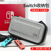 適用于任天堂Switch收納包主機硬殼ns通勤盒switcholed便攜手拿保護套Nintendo周邊配件卡帶整理袋OLED