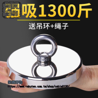 磁鐵超強釹鐵硼吸鐵石度圓形銣汝大塊打撈吸鐵器磁王吸盤