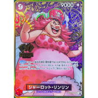 [ONE PIECE CARD GAMETCG] การ์ดวันพีช[OP08-069]-บิ๊กมัม 2nd Anniversary Edition(SR)-(Ver.Japan)[แถมTo