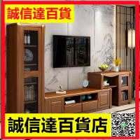 中式實木茶幾電視櫃組合現代簡約小戶型伸縮電視機櫃客廳高櫃地櫃