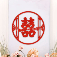CUSTOM NAMA SHUANG XI MODERN / BACKDROP SANGJIT / DOUBLE HAPPINESS
