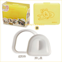 asdfkitty*日本san-x懶懶熊/拉拉熊御飯糰壓模型含外出攜帶盒/壽司盒/飯糰盒-日本正版商品