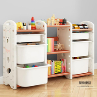 玩具收納架大容量超大抽屜式置物架家用整理箱家用多層兒童整理柜【聚物優品】