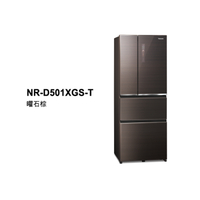 【Panasonic】國際牌 500公升門無邊框玻璃電冰箱 [NR-D501XGS-T 曜石棕] 含基本安裝【三井3C】