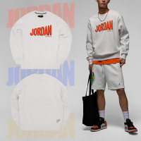 Nike 大學T Jordan Flight MVP 米白 橘 男款 衛衣 喬丹 內刷毛 落肩 DV7589-030