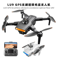 LU9新品激光避障無人機8K高清航拍折疊飛行器GPS無刷遙控飛機
