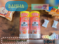 Daisho 胡椒鹽 400g/罐 好市多 單罐賣場 調味醬料 胡椒塩 胡椒粉 佐沙拉 配牛排 日本必買 大昌 調味料