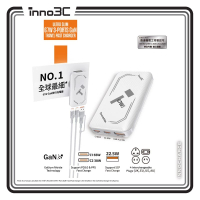 inno3C - 全球最細 67W GaN 三輸出旅行快速充電器 i-67ET (銀色)