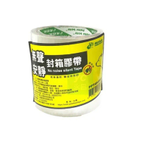 北極熊 安靜 無聲 OPP透明膠帶 封箱膠帶 48mmx40y 2捲 /束 PPT4840S2