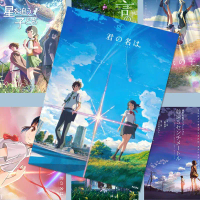 โปสเตอร์ Haikyuu วอลล์เปเปอร์, ธีมอากาศ, 5 ซม., วินาที Yona of the Wind, Suzume no Tojimari, สติ๊กเก