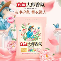 立白大師香氛洗衣粉800g 持久留香 潔淨護色 去漬除味 家用洗衣- 圖片色 均碼