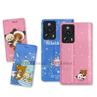 【Rilakkuma 拉拉熊】小米 Xiaomi 13 Lite 金沙彩繪磁力皮套