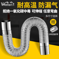 新款熱水器鋁合金鋁箔軟管燃氣波紋排煙管排氣管50mm607080mm