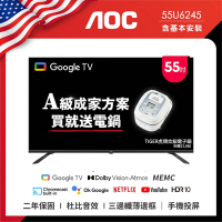 AOC 55型 4K HDR Google TV 智慧顯示器 含基本安裝 55U6245 贈成家好禮虎牌電子鍋