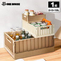 【ONE HOUSE】坂東貨櫃折疊收納箱 收納盒-無蓋三件組(2L小+5L中+18L大)