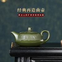 【百貨屋二號】宜興原礦本山綠泥紫砂壺名家李盧春老師手工曲壺家用 (左茶)