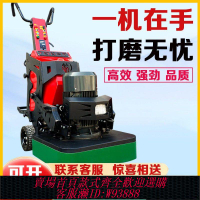 環氧地坪變頻研磨機混凝土水泥地面打磨機大理水磨石地板翻新拋光
