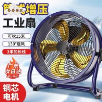 工業風扇 強力落地扇 家用電風扇 大功率臺式電扇 工廠大風力趴地風扇[PP0521051]