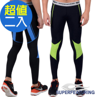 SUPERFEATURING 專業跑步 三鐵 Hicolor運動壓縮緊身褲 2入組