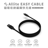 Allite EASY CABLE 60W 磁吸收納編織快充線 USB-A to USB-C 100cm