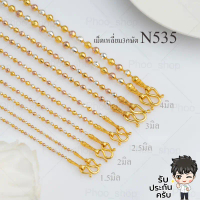 สร้อยคอ18k สร้อยคอ 2 3 กษัตริย์ สร้อยสแตนเลส ไม่ลอกไม่ดำ เหลี่ยม สร้อยห้อยพระ สร้อยสองกษัตริย์ N566 