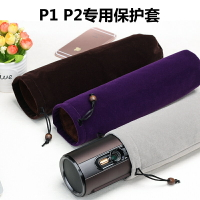 堅果P3 P2 P3S投影儀保護套專用包P1便攜防塵罩收納袋背包布袋