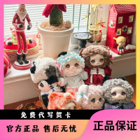 Nagi Beast Boy ภูเขาและแม่น้ำโรแมนติกซีรีส์, ผลิตภัณฑ์ใหม่, ไวนิลย้อนยุคตุ๊กตาบ็อกซ์, ตกแต่งตุ๊กตาแบ