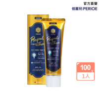 【PERIOE 倍麗兒】護齦蜂膠牙膏100g(經典薄荷)