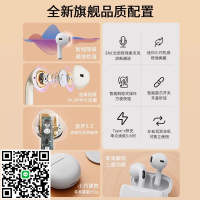 HANG適用一加ace5耳機ace5pro原裝oneplus手機專用新款