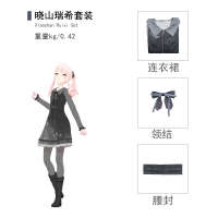 DUDU PJSK World Plan cos Clothing Xiaoshan Ruixi Dongyun Hueming cosplay Womens Skirt Set Yosuga Sou