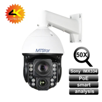MTStar 4K 50X PoE IP Camera smart analysis PTZ Camera Sony Starlight night version 1000M Compatible with DUAHUA&amp;XM H.264&amp;H.265