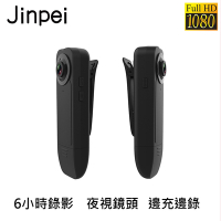 【Jinpei 錦沛】FULL HD 1080P 微型攝影機 密錄器 攝影機 可錄音錄影 循環錄影