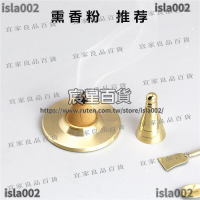 【宜家良品百貨】🌟全網最低價!純銅套裝香道用品工具檀香塔香製作模具香熏爐香匙沈香香粉錐香模