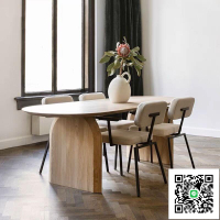 【免運】北歐實木餐桌 橢圓形侘寂風餐桌 家用小戶型飯桌 簡約工作臺