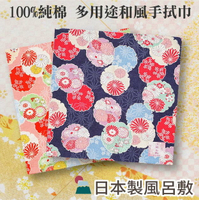【沙克思】花五感 雪輪內花朵鹿子風呂敷 特性：100%純棉編製+多用途和風手拭巾 (日本製女手帕)
