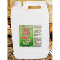 75% 4公升防疫酒精 / GMP 合格 / 台糖食品級原料 / 寶寶使用最安心