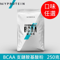 【英國 MYPROTEIN】BCAA 支鏈胺基酸粉(口味任選/250g/包)