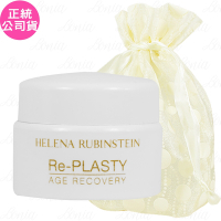 Helena Rubinstein HR 赫蓮娜 白繃帶修護乳霜(5ml)旅行袋組(公司貨)